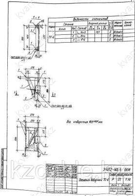 Элемент доборный ТС-6 0