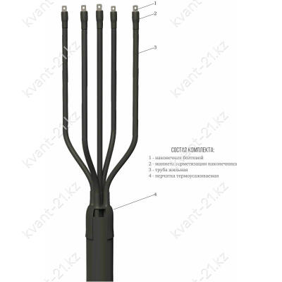 Кабельная Муфта 5 ПКТп-1  (16-50) без наконечников ZKabel 1