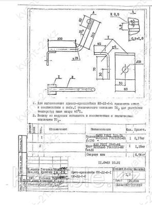 Крюк-кронштейн КК-22-б-1, КК-22-б-П 0