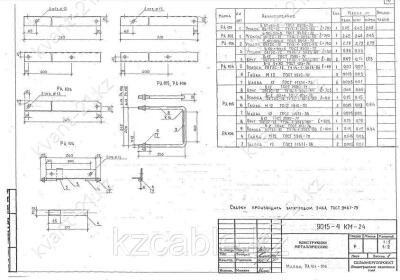 Марка РА-106 0