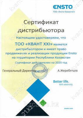 Муфта концевая хол. внешн.уст. COT1.2403L 2