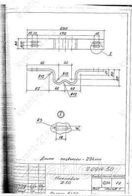 Накладка Х-50 0