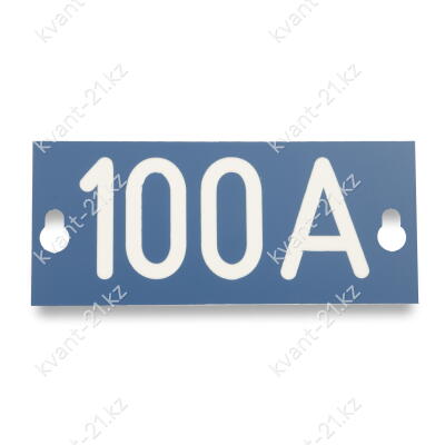 PEM242.100 табличка номера фидера 0