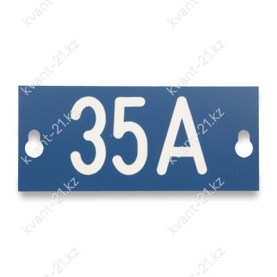 PEM242.35 табличка номера фидера 0