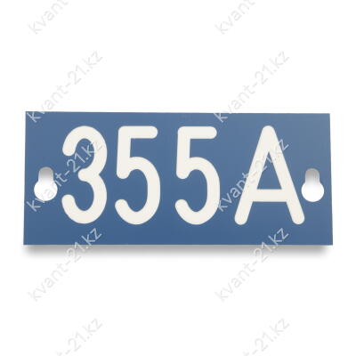 PEM242.355 табличка номера фидера 0