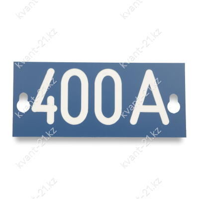 PEM242.400 табличка номера фидера 0