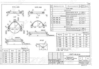 Полухомут для крепления лестниц Х-280 0