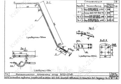 Полухомут Пх-1 0