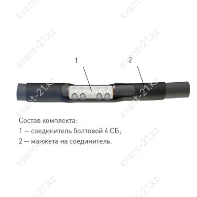 Соединительные термоусаживаемые кабельные муфты 1 ПСТ-1 1