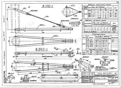 Траверса Б-17С-1 0