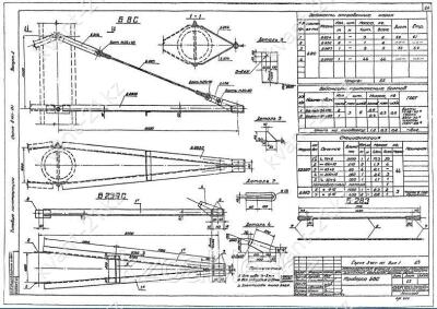 Траверса Б-8С 0