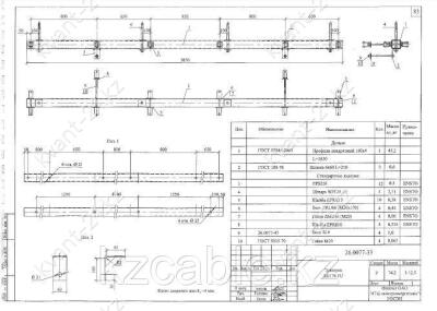 Траверса SH-176.1U 0