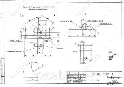 Траверса Т-1 0