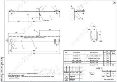 Траверса ТМ-2010 0