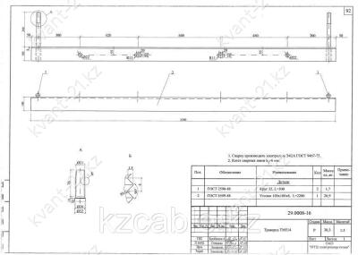 Траверса ТМ-514 0