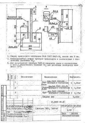 Траверса ТМ-53, ТМ-53М 0