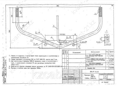 Траверса ТМ-60, ТМ-60М 0