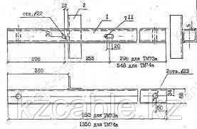Траверса ТМ-74а, ТМ-74аМ 0