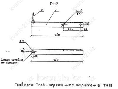 Траверса ТН-13 2