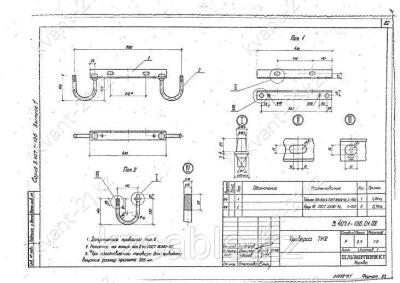 Траверса ТН-2 1