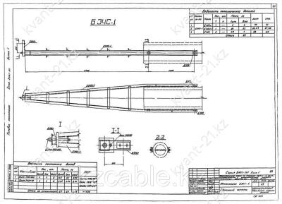 Тросостойка Б-34С-1 0