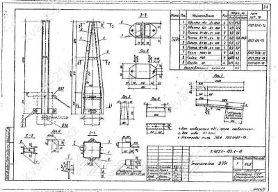 Тросостойка В-20С 0