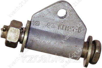 Узел крепления КГН-45/30-1А 1