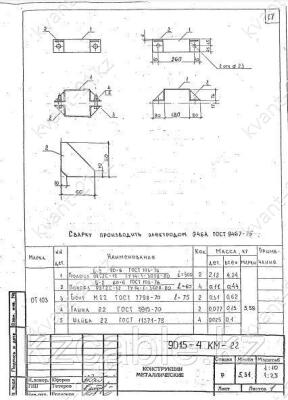 Узел ОТ-103 0
