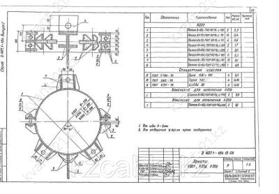 Хомут Х-257, Х-258, Х-259 0