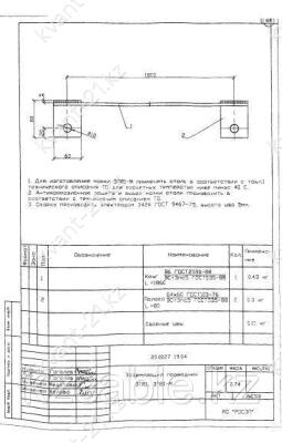 Заземляющий проводник ЗП-81, ЗП-81-М 0