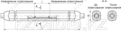 Зажим соединительный прессуемый САС-500-1 1