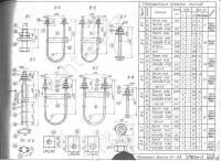 Анкерный болт Б-7 0