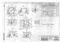 Изделие ТС-49 0