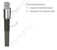 Кабельная Муфта 1 ПКВ(Н)Т-1  (70-120) с наконечниками (комплект на 4 жилы) ЗЭТАРУС 1