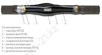 Кабельная Муфта 4 ПСТ-1  (70-240) без соединителей ZKabel 1