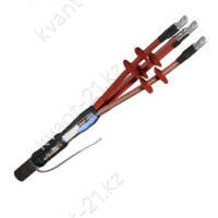 Концевая кабельная Муфта 3 КНТп-10  (25-50) с наконечниками (комбинированный комплект заземления) ЗЭТАРУС 1