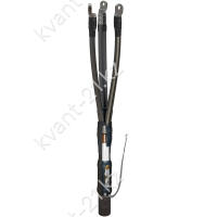 Концевая кабельная Муфта 3 КВТп-10 (150-240) нг-Ls с наконечниками ЗЭТАРУС 0