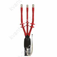 Концевая кабельная Муфта 3 ПКНТпб-10  (35-50) L-1200 с наконечниками ЗЭТАРУС 1