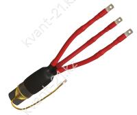 Концевая кабельная Муфта 3 ПКВТпб-10 (150-240) с наконечниками ЗЭТАРУС 0