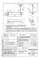 Крепление изолятора КИ-1, КИ-1М 0