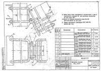 Крепление подкоса У-71, У-71М 0