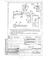 Крюк-кронштейн КК-22-б-1, КК-22-б-П 0