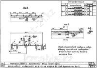 Кронштейн Кр-8 0