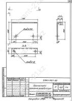 Кронштейн крепления разъединителя 0