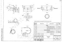 Кронштейн КС-102 0