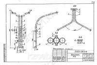 Кронштейн КС-3 0