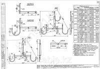 Кронштейн М-15 0