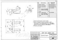 Кронштейн подкоса 0