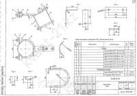 Кронштейн У-102 0