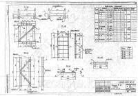 Лестница ТС-42 0